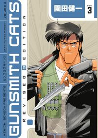 Produktbild: Gunsmith Cats V03 Rev/e