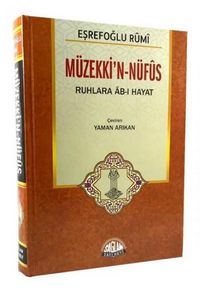 Produktbild: M&uuml;zekkin-N&uuml;fus Ciltli