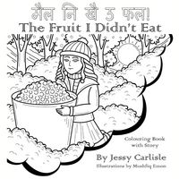Produktbild: The Fruit I Didn't Eat (&iquest;&iquest;&iquest; &iquest;&iquest; &iquest;&iquest; &iquest; &iquest;&iquest;!)