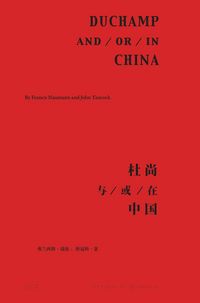 Produktbild: Duchamp and Or in China
