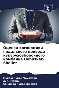 Produktbild: Ocenka &auml;rgonomiki pedal'nogo priwoda kukuruzouborochnogo kombajna Dehuskar-Sheller