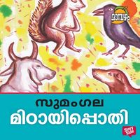 Produktbild: Mittayippothi