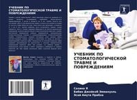 Produktbild: Uchebnik Po Stomatologicheskoj Travme I Povrezhdeniyam