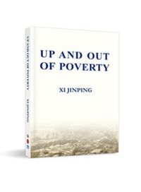 Produktbild: Bai Tuo Pin Kun Ying Wen Jing Zhuang