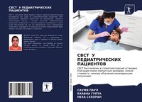 Produktbild: Cbct U Pediatricheskih Pacientov