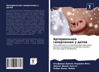 Produktbild: Arterial'naq gipertenziq u detej
