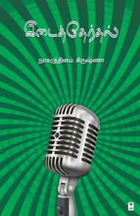 Produktbild: IDAITHERTHAL