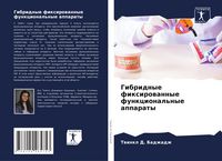 Produktbild: Gibridnye fixirowannye funkcional'nye apparaty