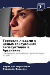 Produktbild: Torgowlq l&uuml;d'mi s cel'&uuml; sexual'noj &auml;xpluatacii w Argentine