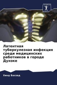 Produktbild: Latentnaq tuberkuleznaq infekciq sredi medicinskih rabotnikow w gorode Duhoke