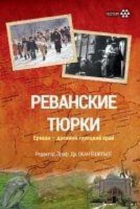 Produktbild: Revan T&uuml;rkleri