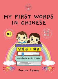 Produktbild: My First Words in Chinese - Mandarin with Pinyin