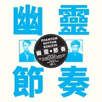 Produktbild: Phantom Rhythm Remixed