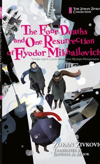 Produktbild: The Four Deaths and One Resurrection of Fyodor Mikhailovich