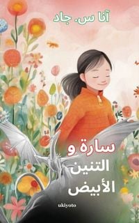 Produktbild: Sara and the White Dragon Arabic Version