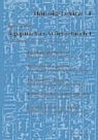 Produktbild: &Auml;gyptisches W&ouml;rterbuch I