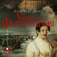 Produktbild: Uchitel' fekhtovaniya