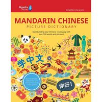 Produktbild: Rosetta Stone Mandarin Chinese Picture Dictionary (Simplified)