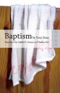 Produktbild: Baptism by Yang Jiang