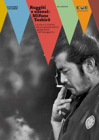 Produktbild: Ruggiti e silenzi: Mifune Toshir&iquest;. La vita e il cinema del pi&ugrave; grande attore giapponese del dopoguerra