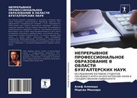 Produktbild: Nepreryvnoe Professional'noe Obrazovanie V Oblasti Buhgalterskih Nauk