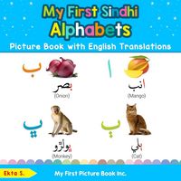 Produktbild: My First Sindhi Alphabets Picture Book with English Translations