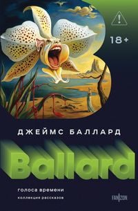Produktbild: Golosa vremeni