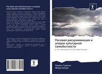 Produktbild: Rasowaq diskriminaciq i upadok kul'turnoj samobytnosti