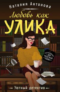 Produktbild: Lyubov kak ulika