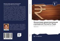 Produktbild: Finansowaq decentralizaciq uchrezhdenij Panchaqty Radzh