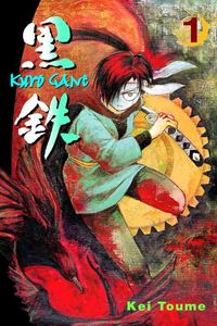Produktbild: Kurogane: Volume 1