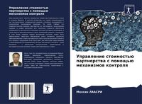 Produktbild: Uprawlenie stoimost'&uuml; partnerstwa s pomosch'&uuml; mehanizmow kontrolq