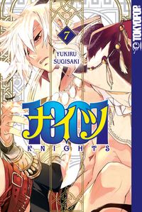 Produktbild: 1001 Knights 07
