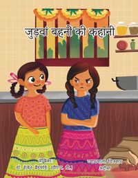 Produktbild: जुड़्वा बहनो की कहानी