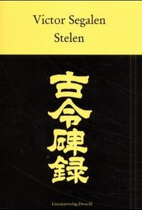 Produktbild: Stelen /St&egrave;les