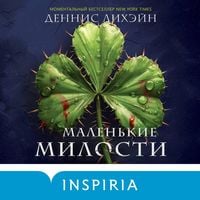 Produktbild: Malenkie milosti