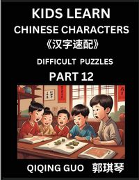 Produktbild: Reading Simplified Chinese Characters for Kids (Part 12) - Difficult Level, Learn to Recognize Simplified Mandarin Chinese Characters by Solving Characters Activities, HSK All Levels, Suitable for Young, Adults, Teens, Easy lessons to Fast Learn Mandarin