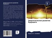 Produktbild: Jenergeticheskoe razwitie buduschego