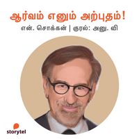 Produktbild: Aarvam Enum Arputham!