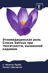 Produktbild: Jetnomedicinskaq rol' Crocus Sativus pri toxichnosti, wyzwannoj kadmiem
