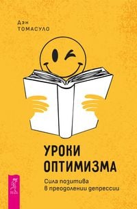 Produktbild: Learned Hopefulness: The Power of Positivity to Overcome Depression