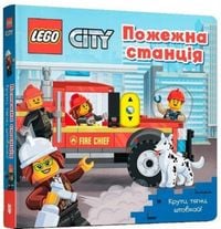 Produktbild: LEGO&reg; City. Fire Station (Ukrainian language)