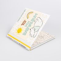 Disney Winnie Puuh: Dein Babyalbum