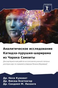 Produktbild: Analiticheskoe issledowanie Katidha-purushiq-sharirama iz Charaka Samhity