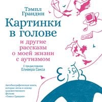 Produktbild: Thinking in Pictures: My Life with Autism