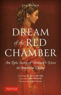 Produktbild: Dream of the Red Chamber