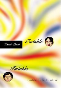 Produktbild: Twinkle Twinkle
