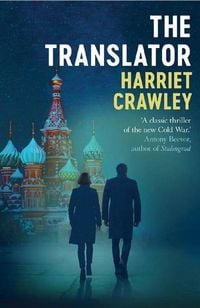 Produktbild: The Translator