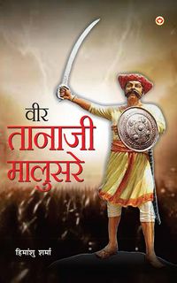 Produktbild: Veer Tanaji Malusare