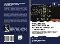 Produktbild: UPRAVLENIE PROEKTAMI KAK REShENIE PROBLEMY UKLONENIYa
